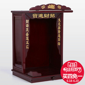 [折扣]佛堂供桌佛龛正品 家庭佛堂供桌尺寸购买