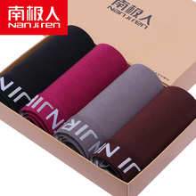 <em>南极人</em> 四条礼盒装 男<em>内裤 纯棉</em>U凸平角底裤内