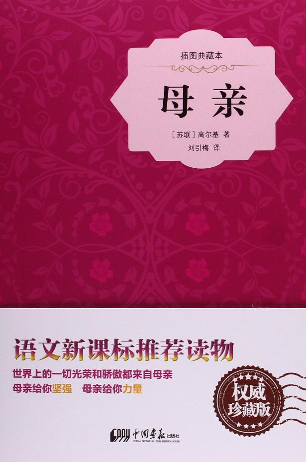 正品[母亲的书包参考答案]母亲的菊花阅读答案