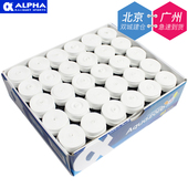 阿尔法alpha网球拍羽毛球拍吸汗带手胶白色干性吸汗TG600