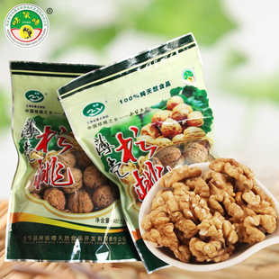 咪依噜南华马街薄壳核桃480g云南特产食品纯天然新货原味野生零食