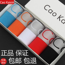 ck06 头时尚 平角裤 低腰礼盒装 精梳纯棉质透气性感三角裤 纯色男内裤
