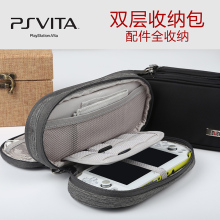 PSV包PSV2000保护包PSV1000收纳包硬包PSV双层保护套PSV配件 BUBM