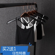 防走光打底衫 少女学生半身裹胸莫代尔棉 抹胸吊带背心女夏半截短款