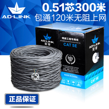 包邮 8芯300米整箱电脑监控网线家用网络宽带双绞线 高速超五类网线