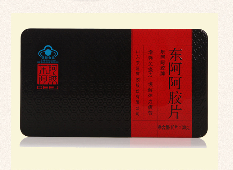 专柜正品东阿阿胶片480g铁盒食用红标保健字号阿胶块滋补国宝