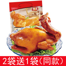 正宗德州五香脱骨扒鸡烧鸡卤味鸡肉零食熟食500g山东特产真空鸡