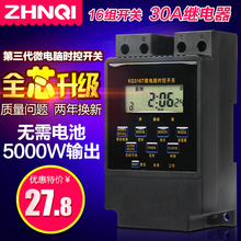 KG316T微电脑时控开关220V全自动定时器时间控制器路灯定时开关