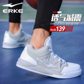 时尚 防滑低帮透气耐磨实战战靴运动鞋 男夏季男鞋 鸿星尔克篮球鞋
