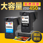 2400MX498 IP2880连供 2980 CL846墨盒MG2580s 天冉兼容佳能PG845