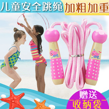 幼儿园 儿童可调节 小学生运动木质单人跳绳 儿童跳绳 大美天承