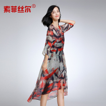 索菲丝尔2017夏装新款真丝印花连衣裙显瘦时尚中长裙子套装女图片