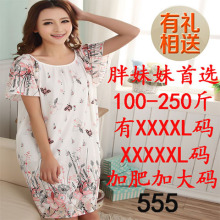 夏季胖MM加肥<em>睡衣大码女装</em>莫代尔连衣裙短袖