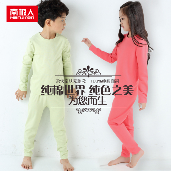 正品<em>男童</em>内衣 <em>南极人</em>儿童内衣<em>套装</em> <em>男孩</em>女童纯