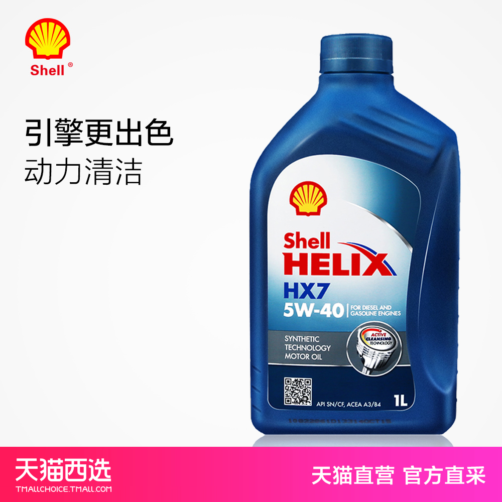 正品[机油粘度 越好]机油粘度越高越好吗评测 机