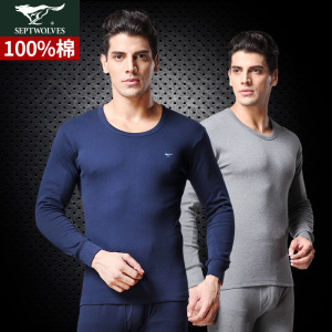 七匹狼男士内衣纯棉圆领保暖内衣薄款 
