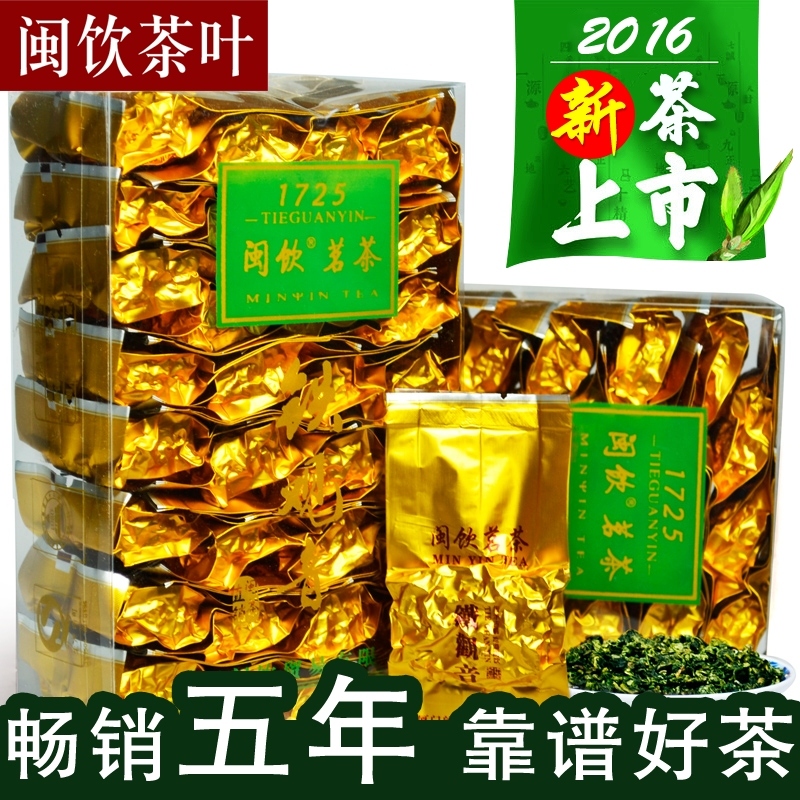 铁观音500g浓香型安溪铁观音 乌龙茶茶叶 特级铁观音新茶秋茶T298