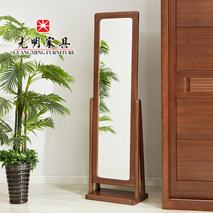 光明家具 北欧简约全实木穿衣镜红橡木全身镜落地镜原木色试衣镜
