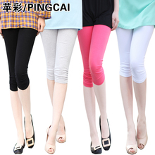 七分纯棉打底裤<em>女士</em>夏季显瘦大码<em>外穿</em>糖果色春