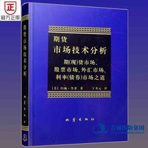 【推荐】波段炒股才赚钱 宋建文 理财 新华书店