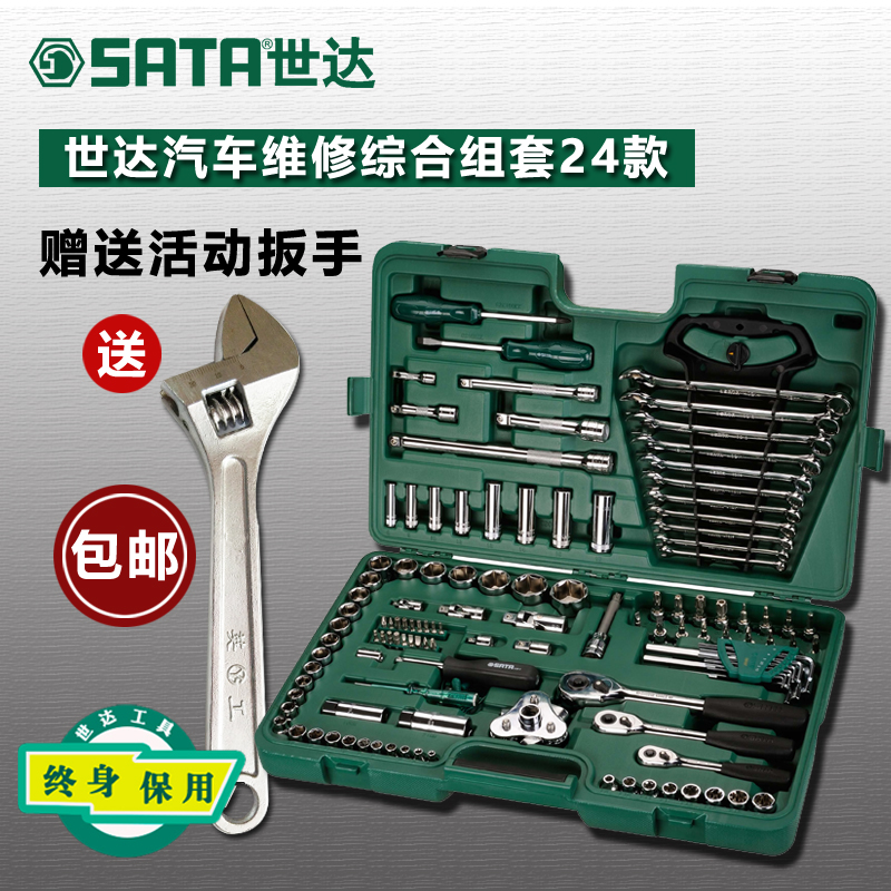 正品[五金建材 软件]五金建材购销存软件评测 五