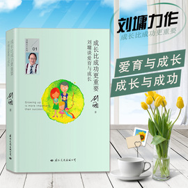 [教育育儿经验文章]评价 幼儿园育儿经验文章怎