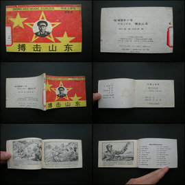 [山东将军烟]评价 山东将军烟价格表怎么样