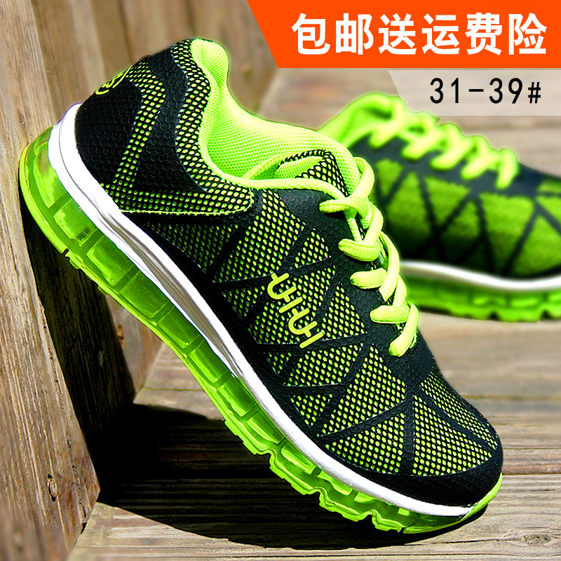 儿童男鞋运动鞋_特价|包邮_45码男鞋运动鞋,花