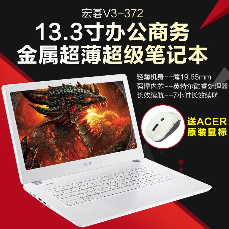 正品[宏基笔记本屏幕发白]宏基笔记本屏幕贴膜