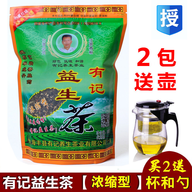 有记益生茶养肝茶养生茶解酒保健茶叶海丰正品包邮浓缩型228g