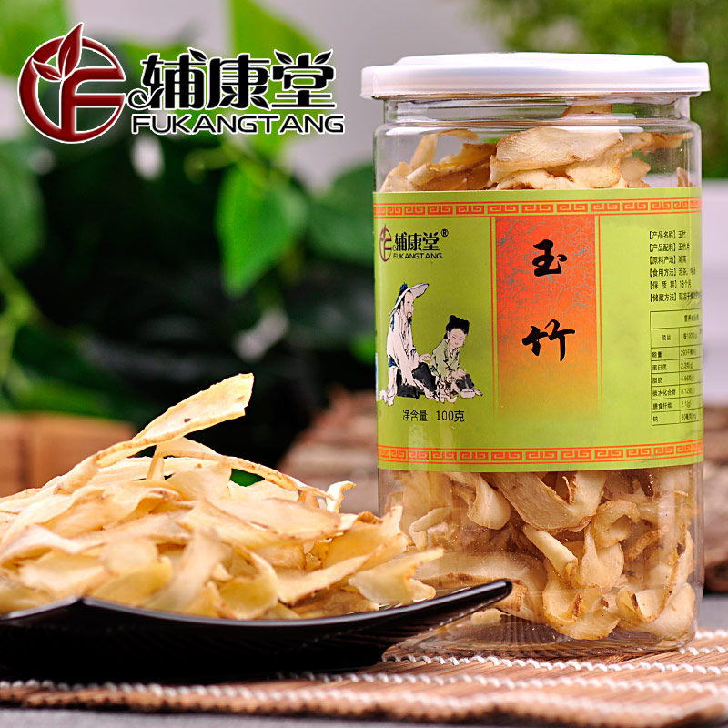 辅康堂正品中药材无硫玉竹片100克 搭配麦冬沙参玉竹茶