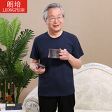 老年人短袖t恤男爷爷夏装60-70-80岁T恤中老年体恤衫半截袖老头衫