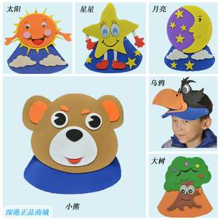 小熊动物头饰 乌鸦 太阳 星星 月亮 大树头饰立体帽儿童表演道具