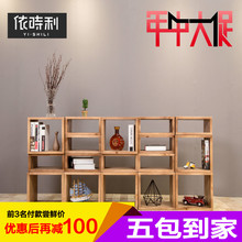 依时利北欧现代格子书架隔断架创意设计自由叠加落地置物架子