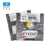 1.67钻晶A3 轻薄非球面近视眼镜片 A4防蓝光 1.60 依视路镜片1.56