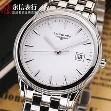 L4.716.4.12.6瑞士联保正品 手表 ⑧年皇冠店浪琴军旗系列男士