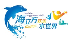 烟台旅游|海洋海立方欢乐水世界|海立方门票|电子票【官方授权】