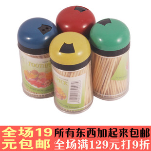 义乌小商品百货批 发一元店小礼品生活用品创意 瓶牙签（带牙签）