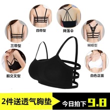 小吊带美背性感聚拢背心防走光带胸垫文胸 夏薄女裹胸抹胸内衣短款