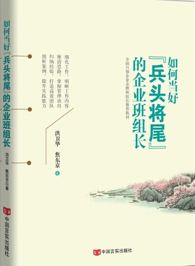 正品[如何创新办公室工作]办公室工作创新点子