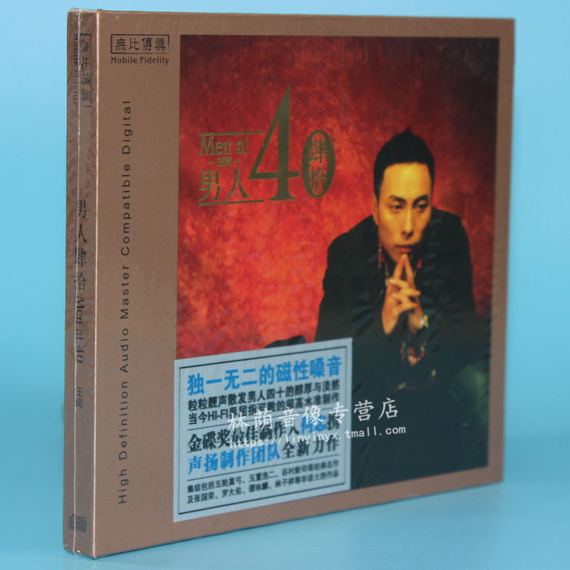 正品[男声金刚经唱诵mp3]金刚经男声读诵mp3