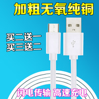 中兴Z11mini努比亚NX529J X8手机数据线三星