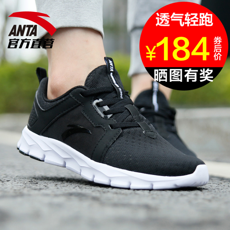 正品[安踏 旗舰店 女装]安踏官方旗舰店女装评测