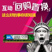 全兼容DDR800二代台式机电脑 双通4G 2G内存条 包邮 800 智典DDR2