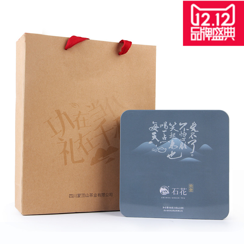 蒙顶山茶 绿茶 雅安2016明前春茶蒙顶石花88g铁盒 包邮 店长推荐