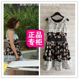 你是我的<em>姐妹同款</em>杨佳印花碎花连衣裙蕾丝拼接