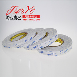 3M9448AB黑色双面胶 超薄 强力双面胶 粘屏幕