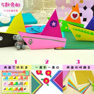 正方形彩色折纸/剪纸 15/12/10厘米 幼儿园儿童手工纸材料双色纸