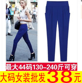女裤 子6XL42码 200斤胖MM春秋装 哈伦裤 加肥加大码 时尚 女装 2014新款