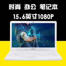 Samsung/三星 300E5K -L03商务办公学生轻薄15.6寸高清笔记本电脑